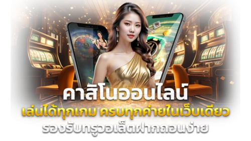 เข้าสู่ระบบ ag2g289 ลุงก์อินรวดเร็วด้วย PIN